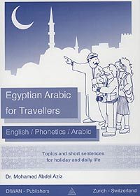 Egyptian Arabic for Travellers
