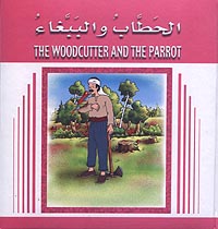 The woodcutter and the parrot