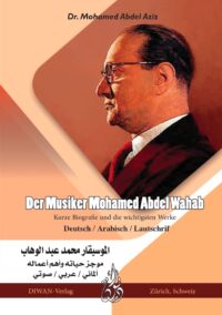 Der Musiker Mohamed Abdel Wahab